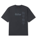 Washed Snake Charmer Relaxed T-Shirt - Washed Black